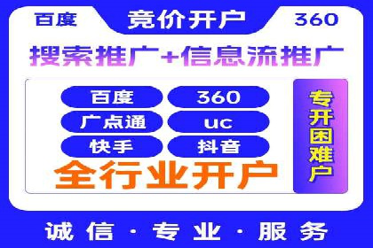 教育行业SEM关键词策略及成功提升招生率的案例